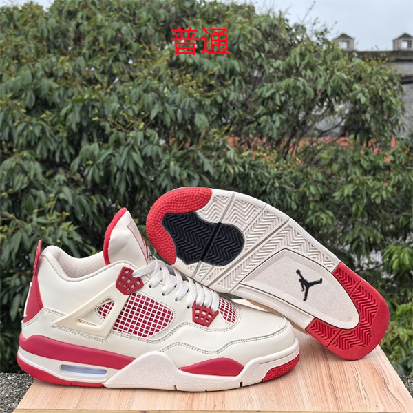 Jordan4-M-0286