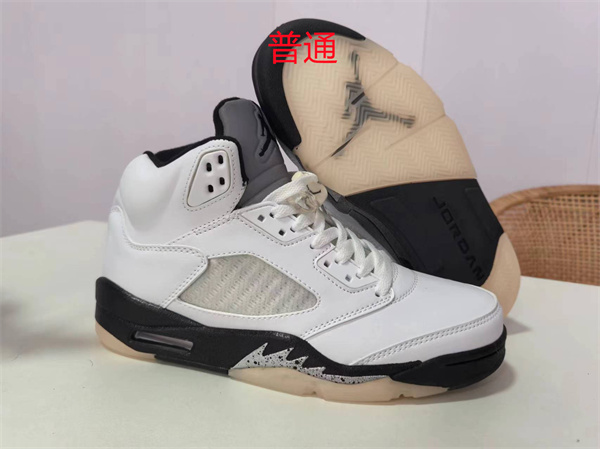 Jordan5-M-0063
