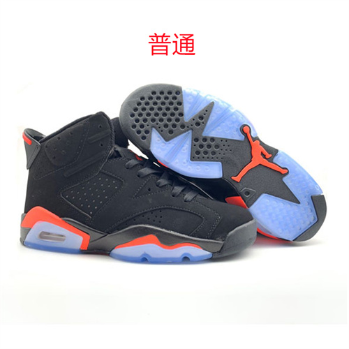 Jordan6-M-008