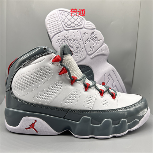 Jordan9-M-0014