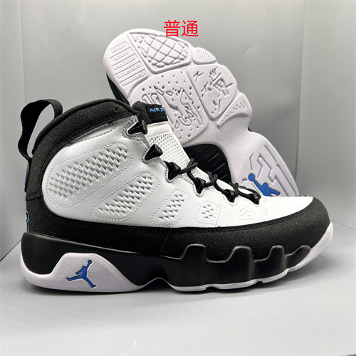 Jordan9-M-0004