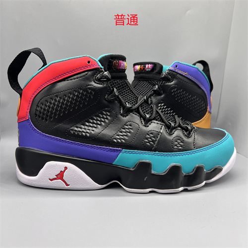 Jordan9-M-0007