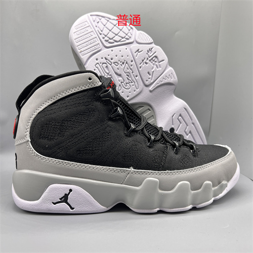 Jordan9-M-0008