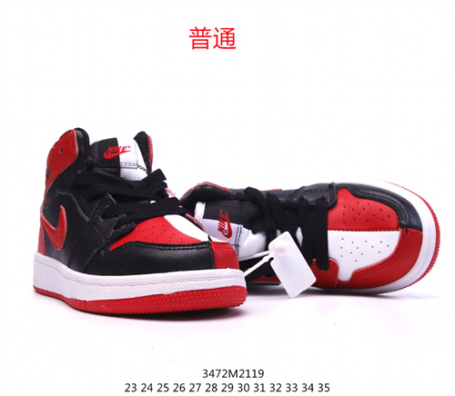 Jordan1(Kids)Shoes-434