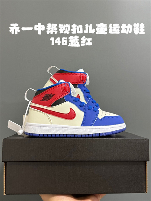 Jordan1(Kids)Shoes-0560