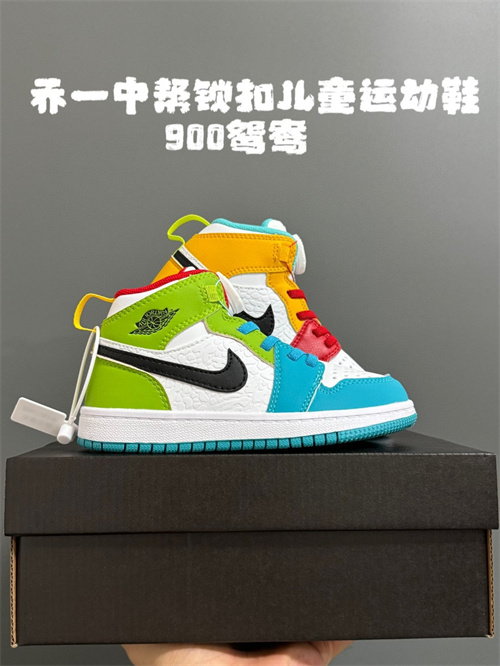 Jordan1(Kids)Shoes-0563