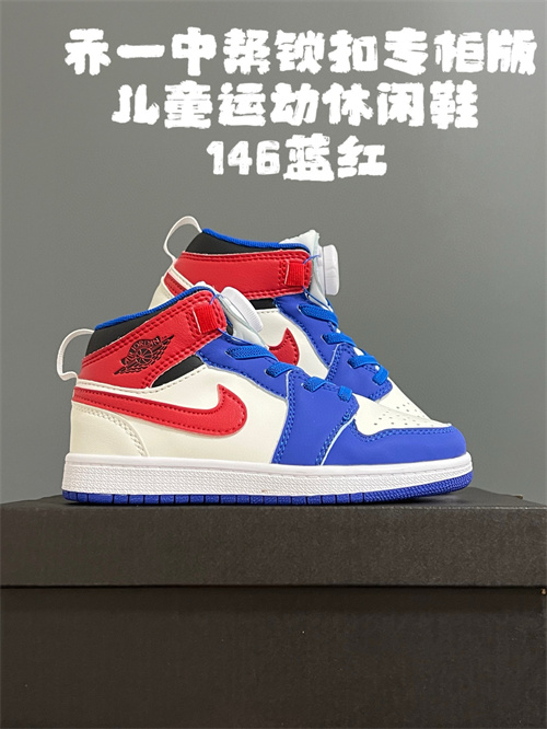 Jordan1(Kids)Shoes-0604