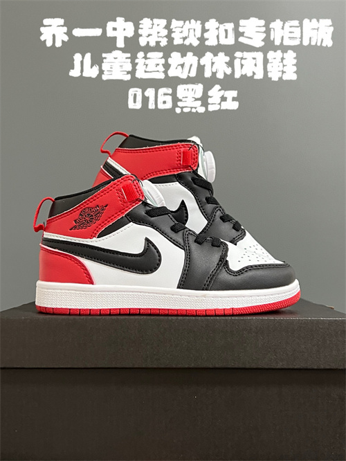 Jordan1(Kids)Shoes-0607