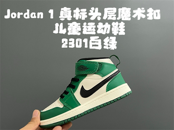 Jordan1(Kids)Shoes-0756