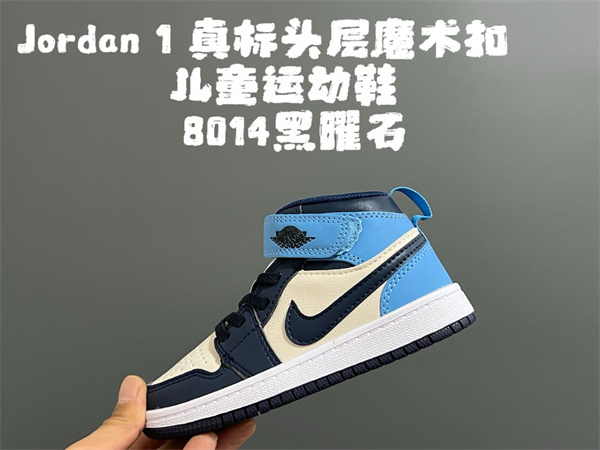 Jordan1(Kids)Shoes-0759