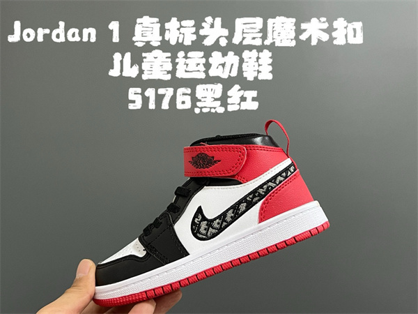 Jordan1(Kids)Shoes-0763