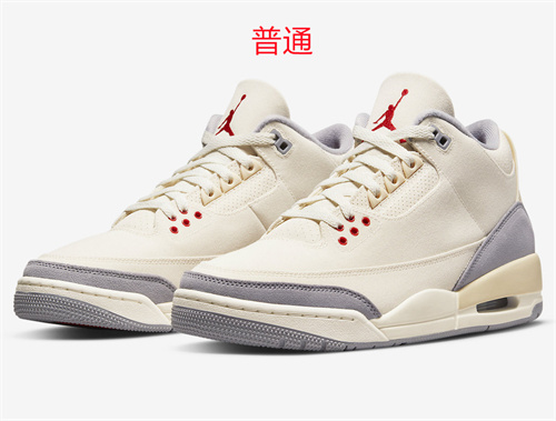 Jordan3-W-020
