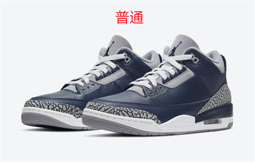 Jordan3-W-024