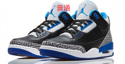 Jordan3-W-029