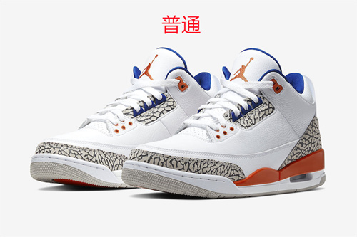 Jordan3-W-005