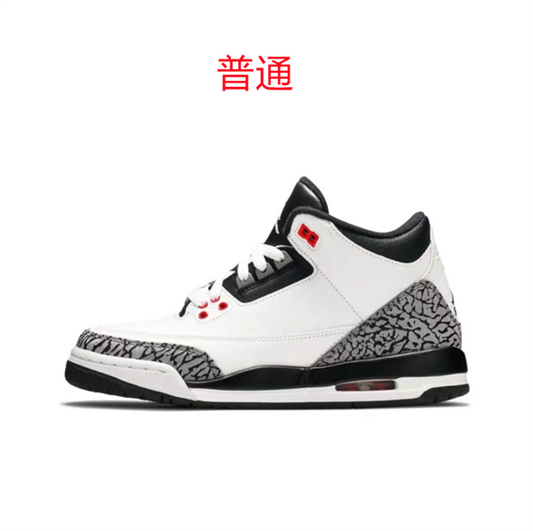 Jordan3-W-043