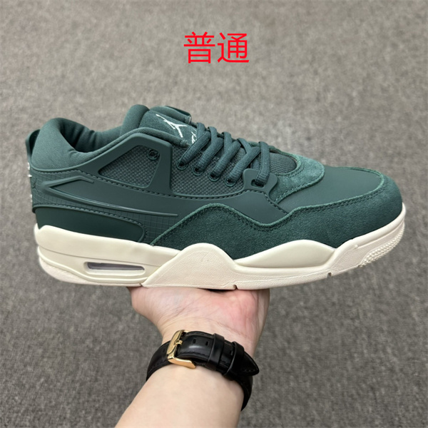 Jordan 4 RM-M-0004