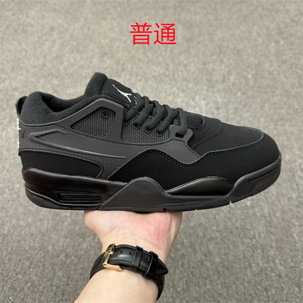 Jordan 4 RM-M-0005
