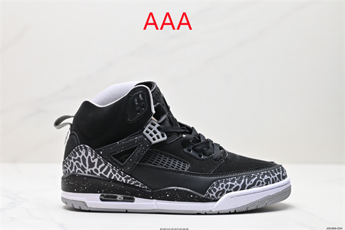 Jordan Spizike(AAA)-0021