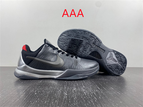Kobe Bryant 5(AAA)-025