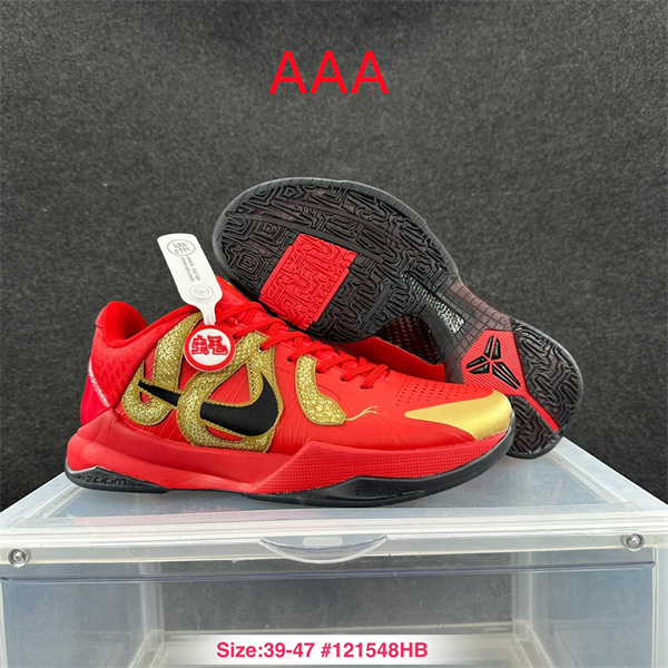 Kobe Bryant 5(AAA)-0037