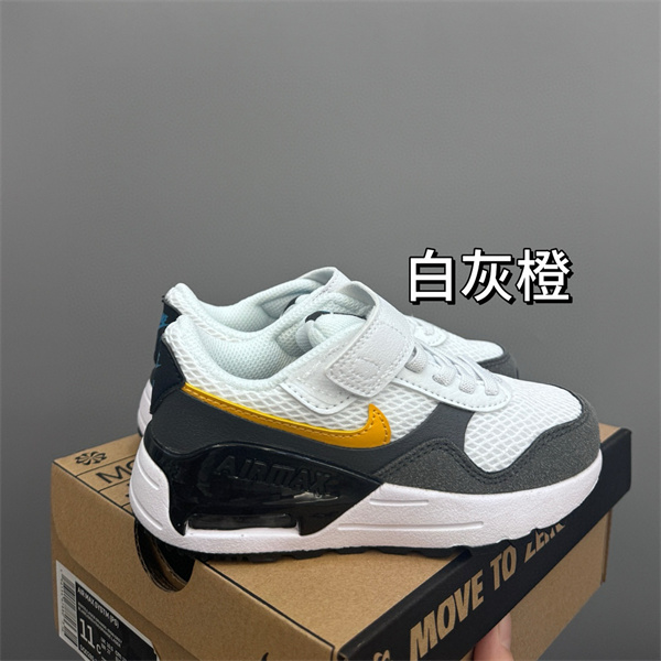 Air Max87(Kids)-0071