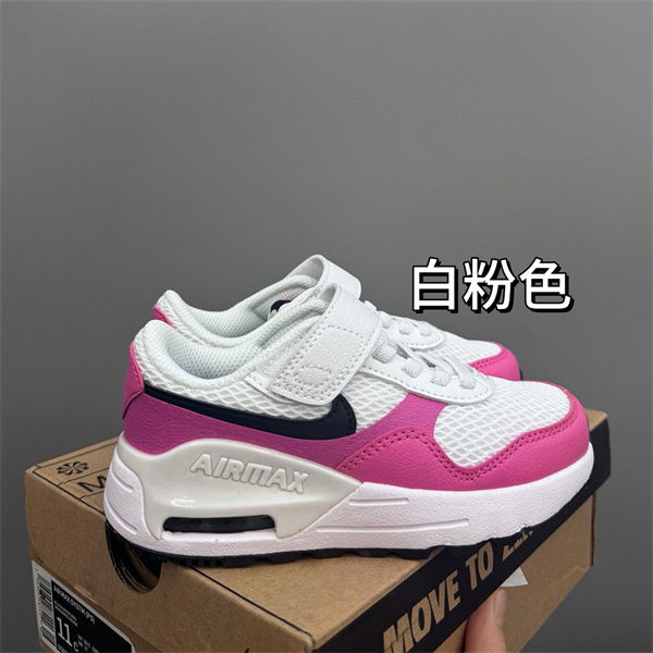 Air Max87(Kids)-0076