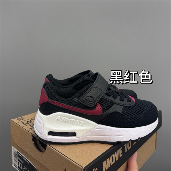 Air Max87(Kids)-0069