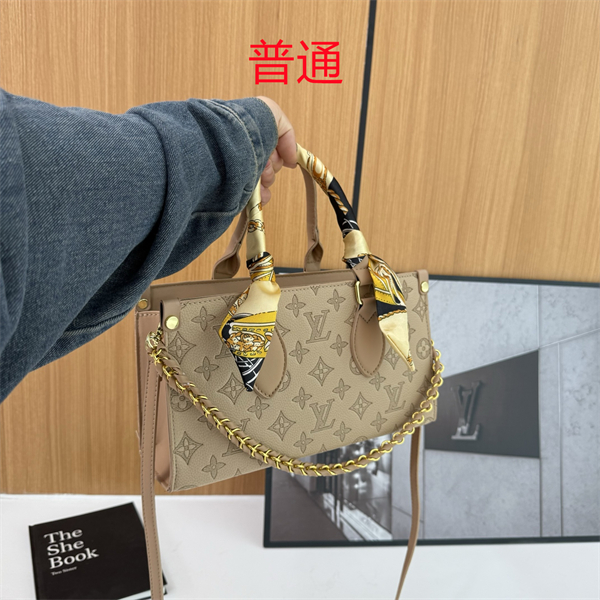 LV bag-0403