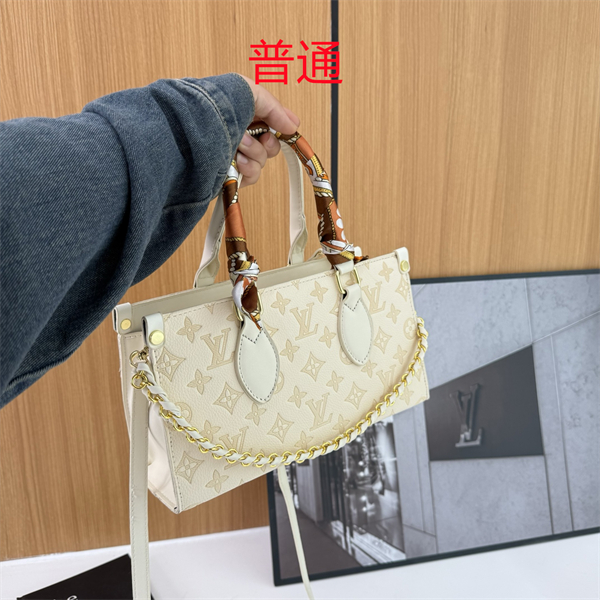 LV bag-0404