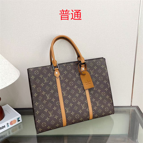 LV bag-0472