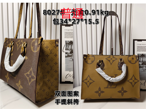 LV bag-0479