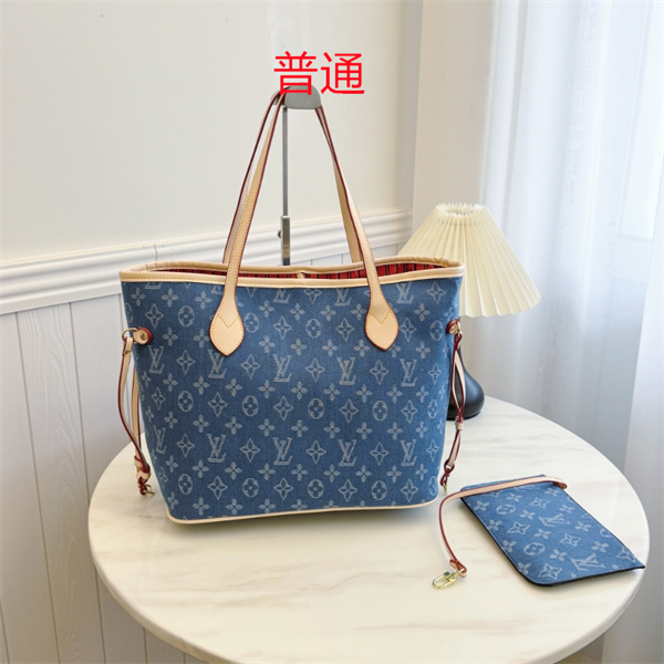 LV bag-0509