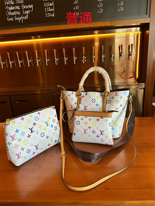 LV bag-0548