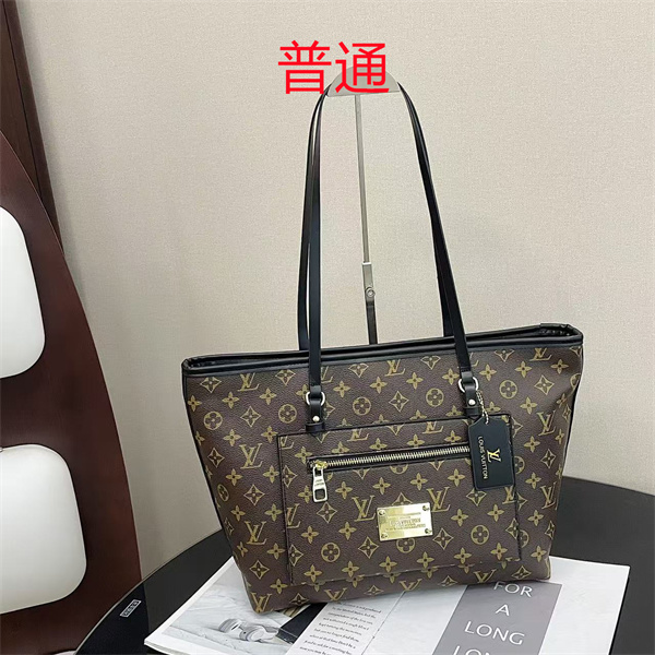 LV bag-0557