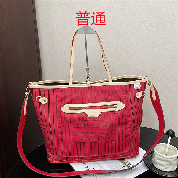 LV bag-0560