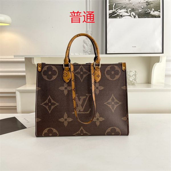 LV bag-0656