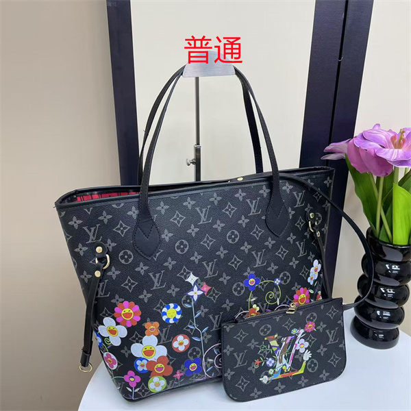 LV bag-0717
