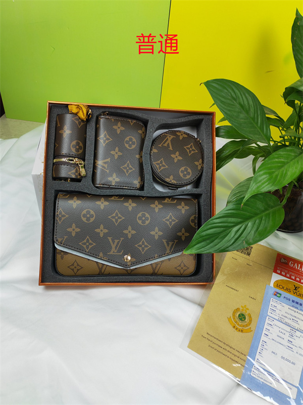 LV bag-0753