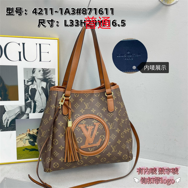 LV bag-0761