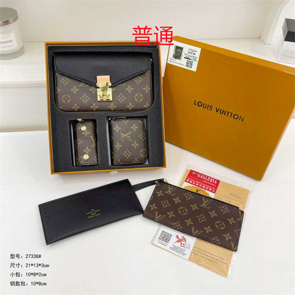 LV bag-0762