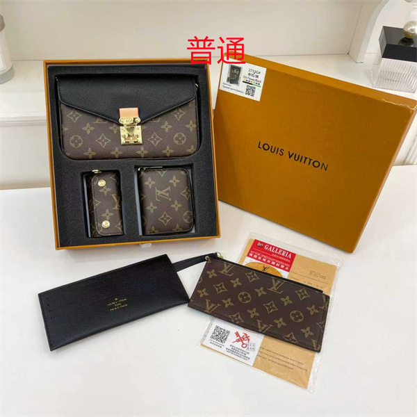 LV bag-0763