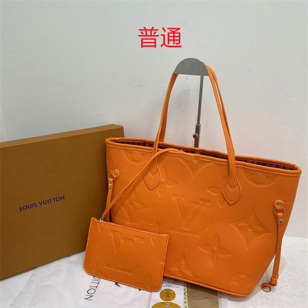 LV bag-0820