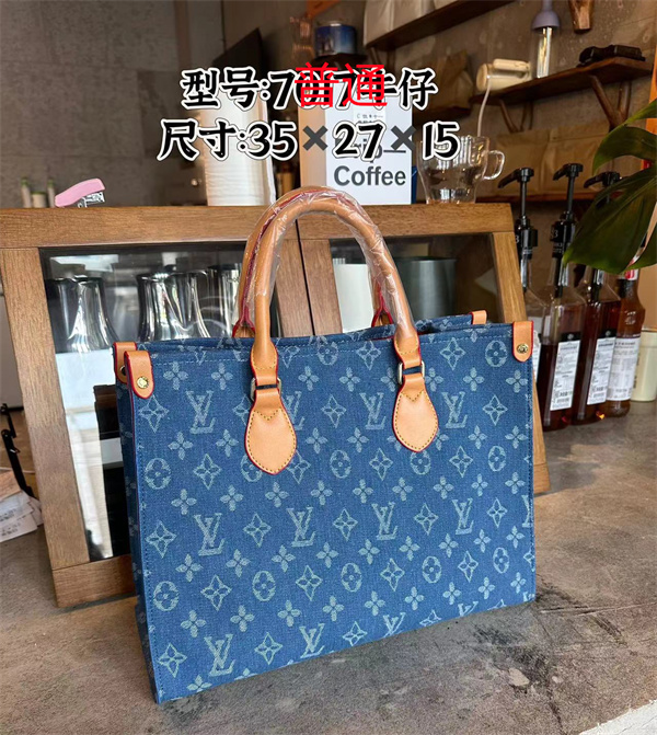 LV bag-0827