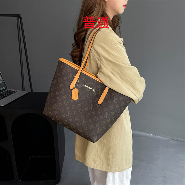 LV bag-0911