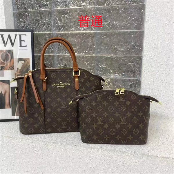 LV bag-0924