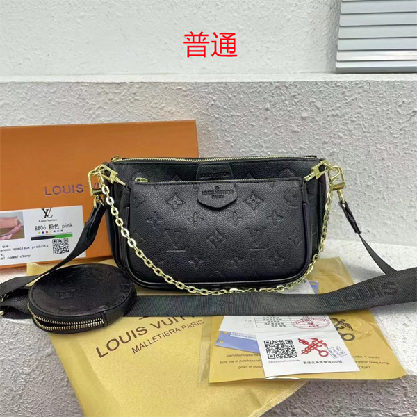 LV small bag-1372