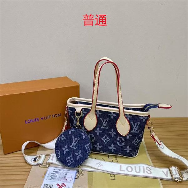 LV small bag-1451