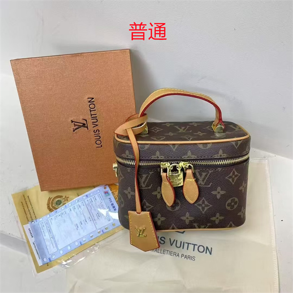 LV small bag-1511