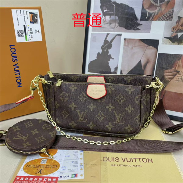 LV small bag-1590